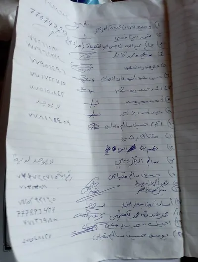 اخبار اليمن الان الحدث اليوم عاجل 