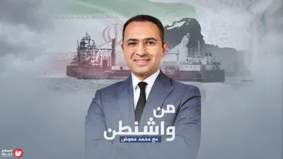 اخبار اليمن الان المونديال اليمين المتطرف فيديوهات الكراهية اخبار اليمن الان الحدث اليوم عاجل