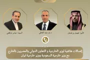 عرب تايم اخبار اليمن الان الخارجية المصري السعودي والإيراني التصعيد اخبار اليمن الان الحدث اليوم عاجل عرب تايم
