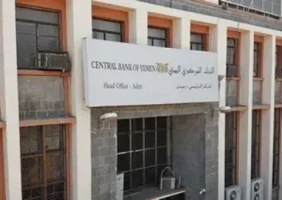 اخبار اليمن الان البنك المركزي بعدن يعلن مزاد اخبار اليمن الان الحدث اليوم عاجل