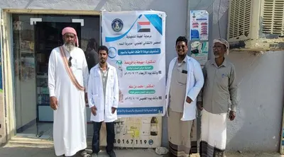 اخبار اليمن الان الحدث اليوم عاجل 