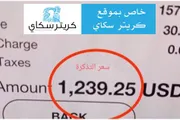 اخبار اليمن الان الحدث اليوم عاجل كريتر إسكاي