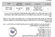 كريتر إسكاي اخبار اليمن الان السلطة المحلية المؤسسة للكهرباء بالمحافظة اخبار اليمن الان الحدث اليوم عاجل كريتر إسكاي