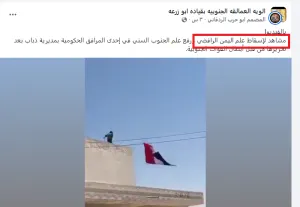 اخبار اليمن الان الحدث اليوم عاجل 