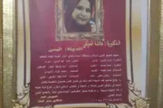 عرب تايم اخبار اليمن الان الأصالة والوطنية والنساء المخلصين العولقي اخبار اليمن الان الحدث اليوم عاجل عرب تايم