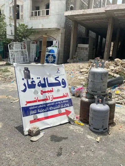 اخبار اليمن الان الحدث اليوم عاجل 