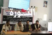 اخبار اليمن الان الحدث اليوم عاجل صحيفة الثورة صنعاء