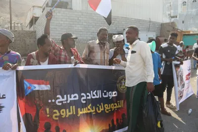 اخبار اليمن الان انتقالي حضرموت احتجاجية بوابة المكلا اخبار اليمن الان الحدث اليوم عاجل