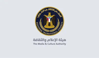 اخبار اليمن الان الإعلام والثقافة المخرج الإذاعي شمسان اخبار اليمن الان الحدث اليوم عاجل