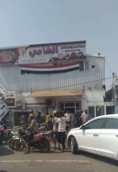 اخبار اليمن الان الحدث اليوم عاجل 