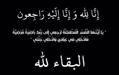 اخبار اليمن الان المستشار الإعلامي الخاص للرئيس الزبيدي اخبار اليمن الان الحدث اليوم عاجل