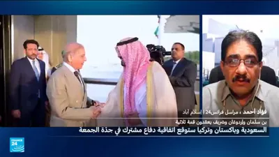 اخبار اليمن الان الاتفاق الدفاعي السعودية وباكستان إسرائيل اخبار اليمن الان الحدث اليوم عاجل