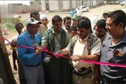 صحيفة الثورة صنعاء اخبار اليمن الان افتتاح مشروعي للمستشفى الزيدية بالحديدة اخبار اليمن الان الحدث اليوم عاجل صحيفة الثورة صنعاء