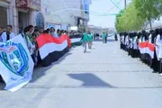 اخبار اليمن الان الحدث اليوم عاجل صحيفة الثورة صنعاء