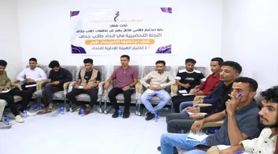 اخبار اليمن الان الحدث اليوم عاجل 