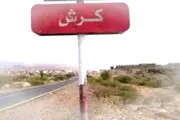 اخبار اليمن الان الحدث اليوم عاجل كريتر إسكاي
