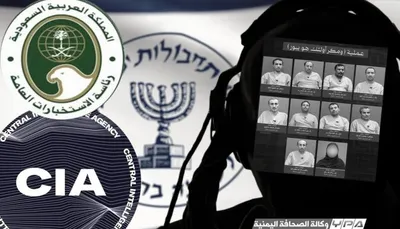 اخبار اليمن الان الداخلية بصنعاء الرابعة اعترافات جاسوسين اخبار اليمن الان الحدث اليوم عاجل