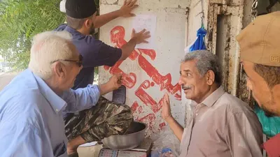 اخبار اليمن الان الحدث اليوم عاجل 