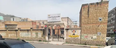 اخبار اليمن الان الحوثيون يحولون التخطيط وينهبون أصولها اخبار اليمن الان الحدث اليوم عاجل