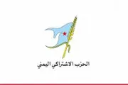 اخبار اليمن الان الحدث اليوم عاجل صحيفة الثورة صنعاء