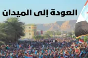 اخبار اليمن الان الحدث اليوم عاجل عدن تايم