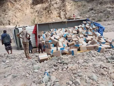 اخبار اليمن الان الحدث اليوم عاجل 