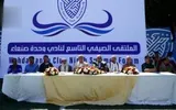 اخبار اليمن الان الحدث اليوم عاجل صحيفة الثورة صنعاء