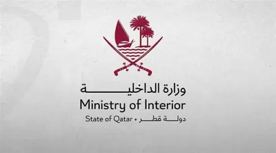 اخبار اليمن الان الداخلية القطرية إصابة انفجار المصانع اخبار اليمن الان الحدث اليوم عاجل