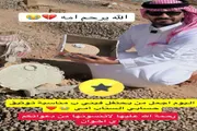 صحيفة المرصد اخبار اليمن الان سعودي يحتفل بتوثيق والدته السوشيال اخبار اليمن الان الحدث اليوم عاجل صحيفة المرصد