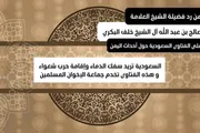 اخبار اليمن الان الحدث اليوم عاجل عدن تايم
