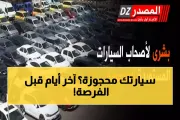 اخبار اليمن الان الحدث اليوم عاجل يمن برس