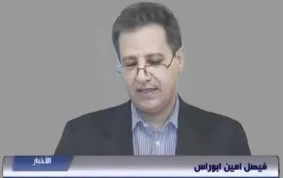 اخبار اليمن الان كنت وكما لبنان العاصفة اخبار اليمن الان الحدث اليوم عاجل