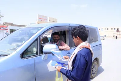 اخبار اليمن الان الحدث اليوم عاجل 