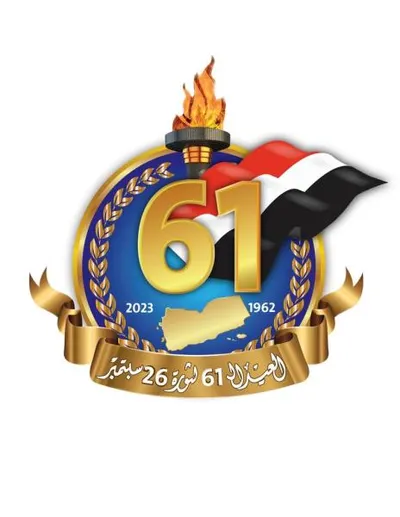 اخبار اليمن الان الكشف أشرف عمل لليمنيين القادم اخبار اليمن الان الحدث اليوم عاجل