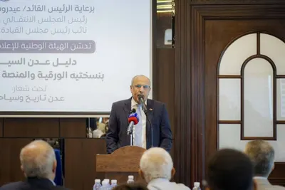 اخبار اليمن الان برعاية الرئيس الزبيدي الكثيري السياحي اخبار اليمن الان الحدث اليوم عاجل