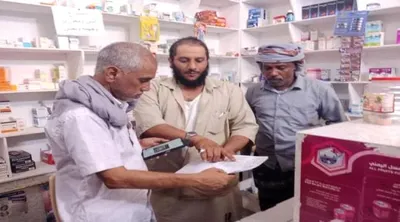 اخبار اليمن الان الحدث اليوم عاجل 