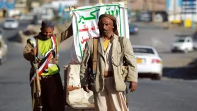 اخبار اليمن الان الحدث اليوم عاجل 