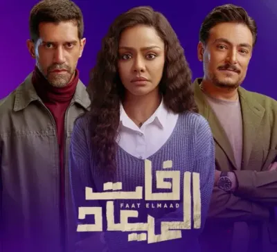 اخبار اليمن الان الفنانة المصرية اليزيد تفاصيل الميعاد اخبار اليمن الان الحدث اليوم عاجل