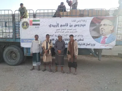 اخبار اليمن الان الحدث اليوم عاجل 