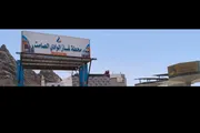 اخبار اليمن الان الحدث اليوم عاجل كريتر إسكاي