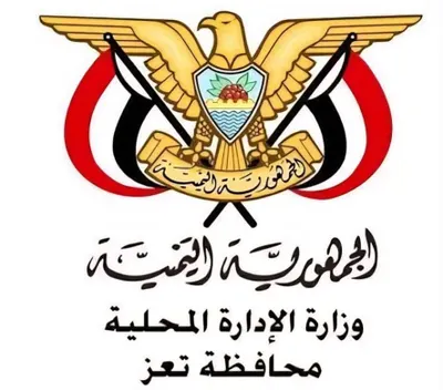 اخبار اليمن الان السلطة المحلية مجزرة المليشيات مديرية اخبار اليمن الان الحدث اليوم عاجل
