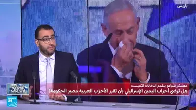 اخبار اليمن الان اليمين الإسرائيلي الكتل العربية الحكومة اخبار اليمن الان الحدث اليوم عاجل