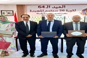 صدى الساحل اخبار اليمن الان السفارة اليمنية بالرباط الوكالة المغربية اخبار اليمن الان الحدث اليوم عاجل صدى الساحل