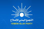 أمين عام الإصلاح يعزي وكيل أول محافظة تعز...