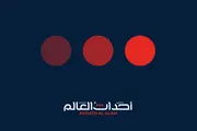 أحداث العالم اخبار اليمن الان انتهاكات السياسي وتمتهن القانون والكرامة اخبار اليمن الان الحدث اليوم عاجل أحداث العالم