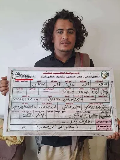 اخبار اليمن الان الحدث اليوم عاجل 