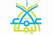 قناة سهيل الفضائية اخبار اليمن الان خطورة القتال مواجهة مليشيات الحوثي اخبار اليمن الان الحدث اليوم عاجل قناة سهيل الفضائية