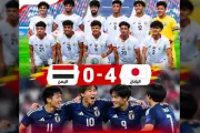 عدن نيوز اخبار اليمن الان نتيجة مباراة واليابان الأحمر تصفيات اخبار اليمن الان الحدث اليوم عاجل عدن نيوز
