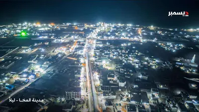 اخبار اليمن الان الحدث اليوم عاجل 