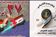 عدن تايم اخبار اليمن الان الحالمي الجنوب مفصلية لاستعادة الدولة اخبار اليمن الان الحدث اليوم عاجل عدن تايم